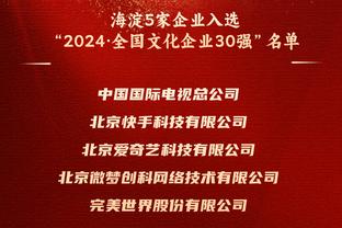 被罗马解雇后，穆里尼奥出现在巴塞罗那机场！